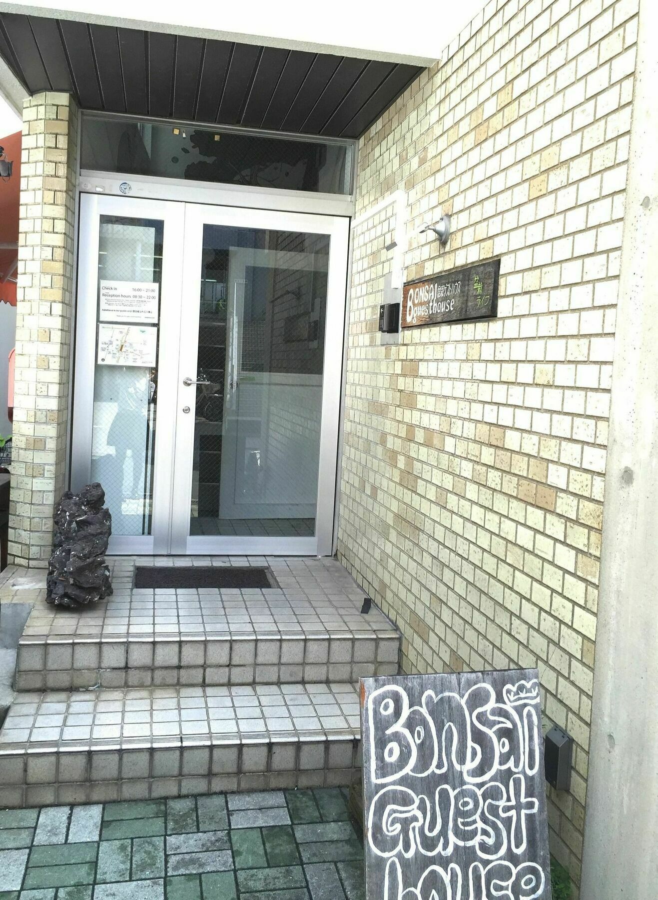 Bonsai Guest House Osaka Esterno foto